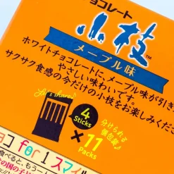 Koeda Chocolate - Maple Syrup