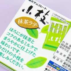 Koeda Chocolate - Matcha Latte