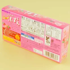 Koeda Chocolate - Triple Pink