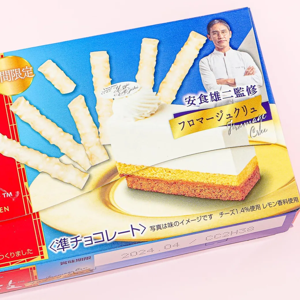 Koeda Chocolate x MARIE - Fromage Cru