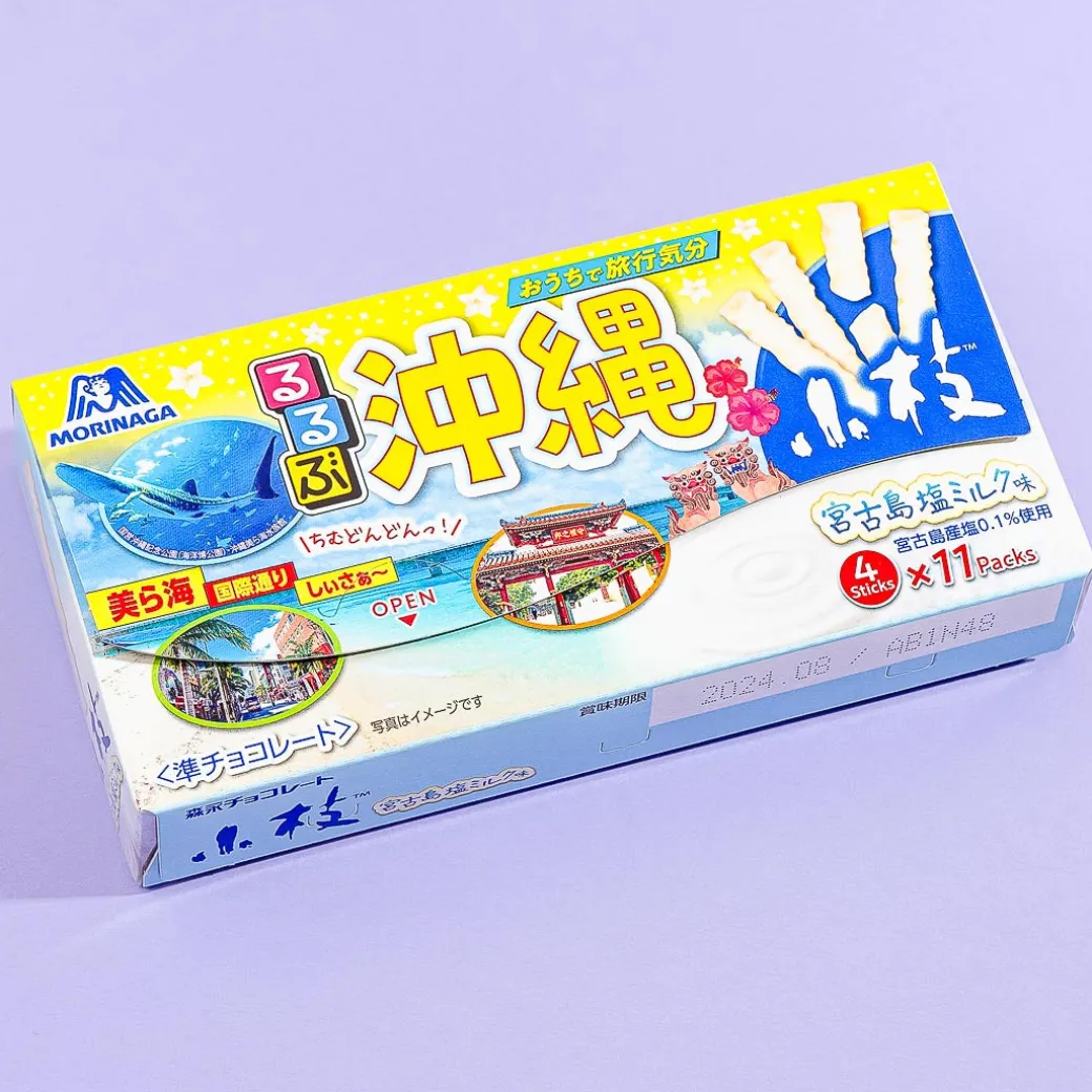 Koeda Chocolate x Rurubu - Miyakojima Salted Milk