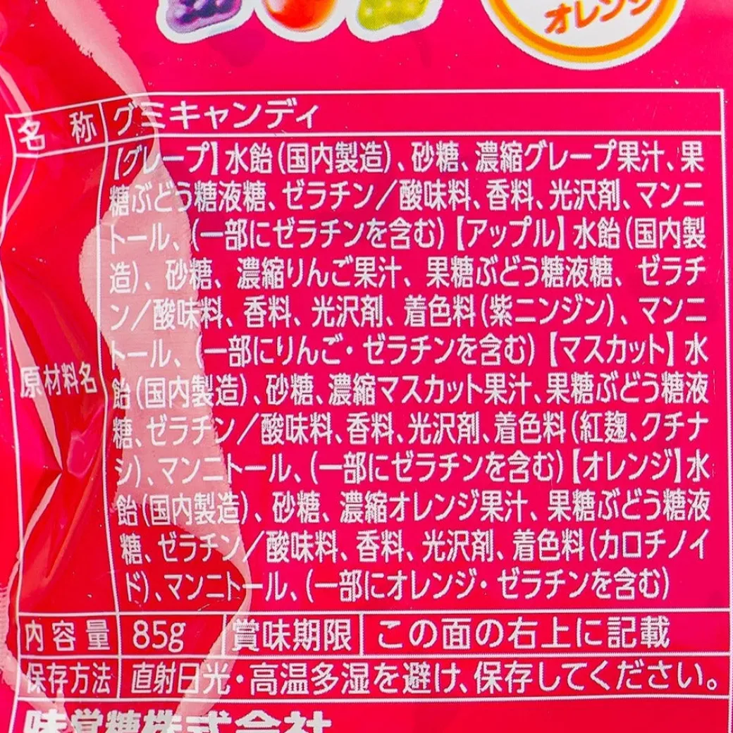 Kogumi Fruit Juice Gummy - Assorted Fruits