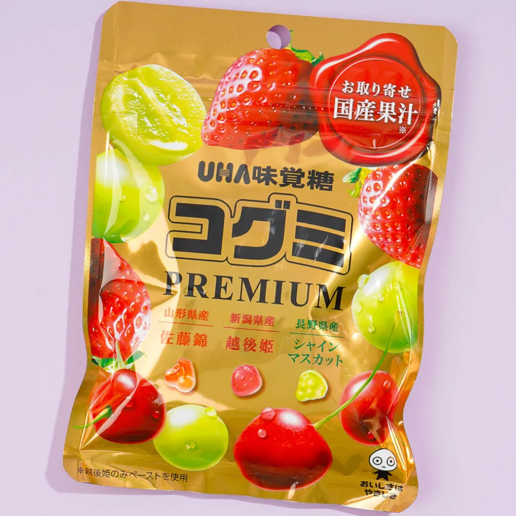 Kogumi Premium Fruit Juice Gummy - Fruity Trio