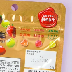 Kogumi Premium Fruit Juice Gummy - Fruity Trio