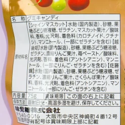 Kogumi Premium Fruit Juice Gummy - Fruity Trio