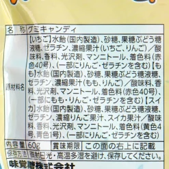 Kogumi x Watermelon Game Gummy