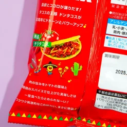 Koikeya Don Tacos Tortilla Chips - Exquisite Chili Tacos