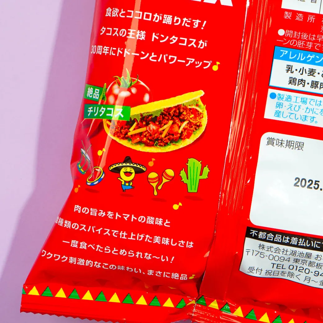 Koikeya Don Tacos Tortilla Chips - Exquisite Chili Tacos