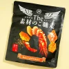 Koikeya Feast Chips - Shrimp