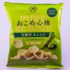 Koikeya Pure De Rice Snacks - Wasabi