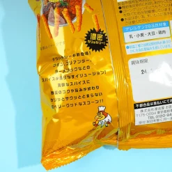 Koikeya Scone Corn Snacks - Spicy Curry