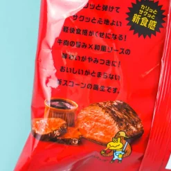 Koikeya Scone Corn Snacks - Yamitsuki BBQ