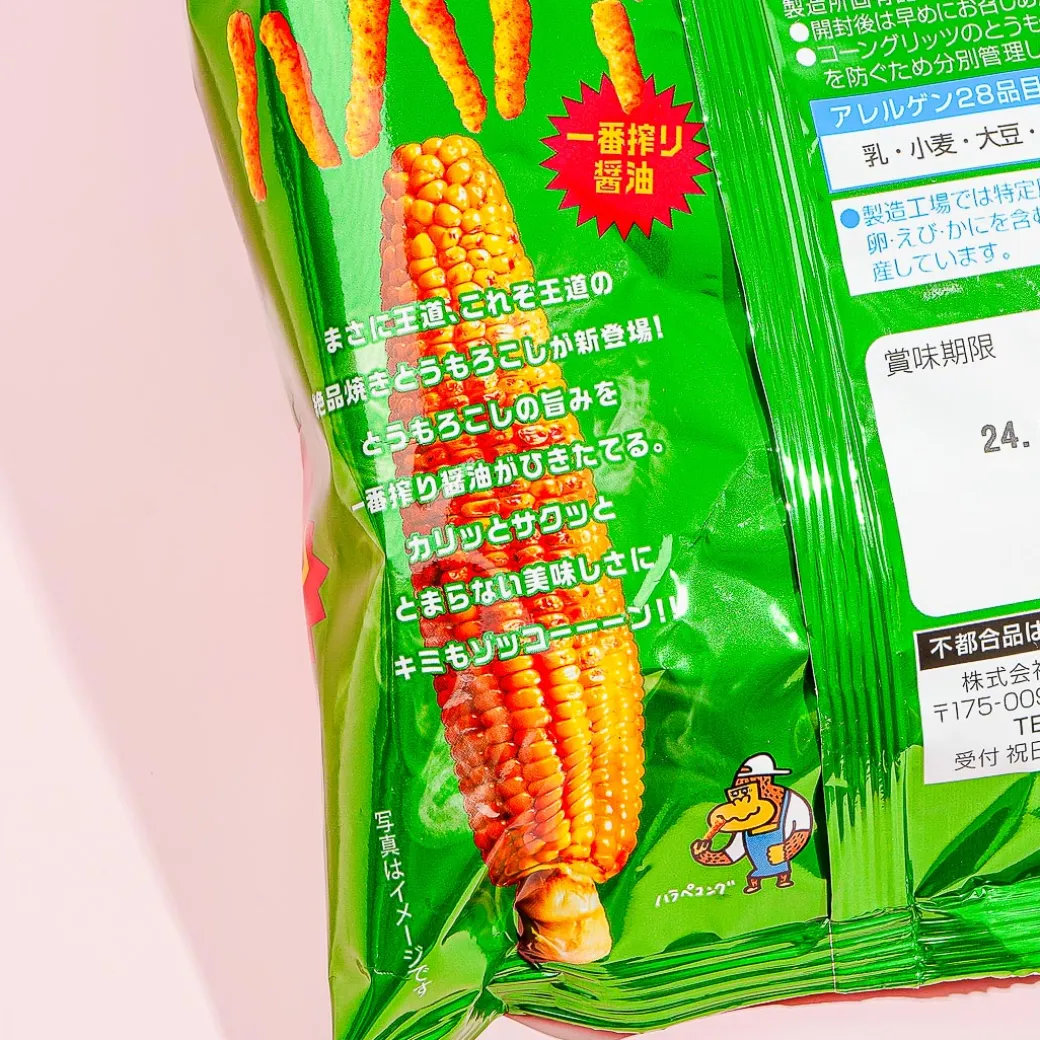 Koikeya Scone Corn Snacks - Grilled Corn