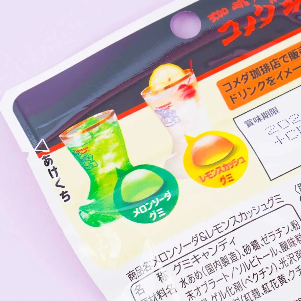 Komeda’s Coffee Shop Melon Soda & Lemon Squash Gummies
