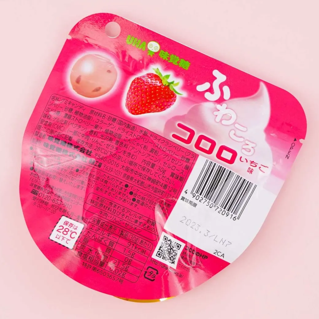 Kororo Fluffy Gummy - Strawberry