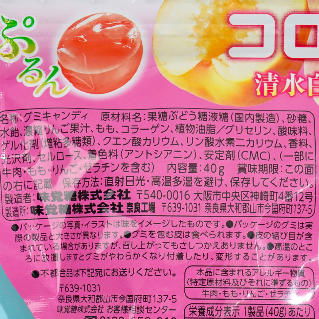 Kororo Fruit Juice Gummy - White Peach