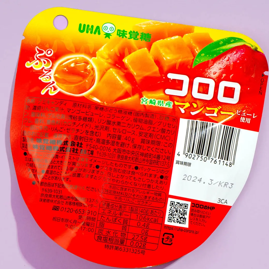 Kororo Fruit Juice Gummy - Mango