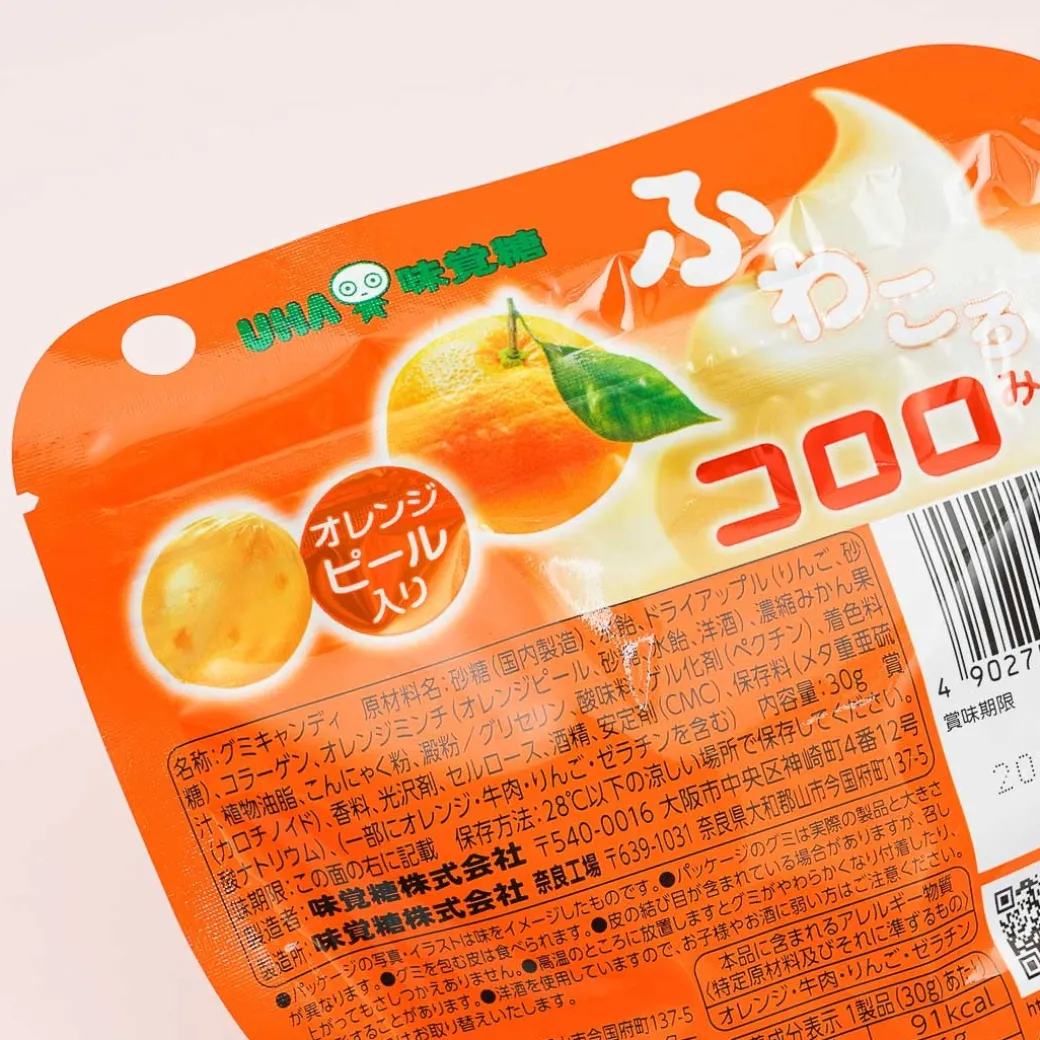 Kororo Gummy - Mandarin