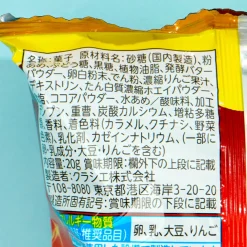 Kracie Adult Nerunerunerune DIY Candy - Caramelized Apple