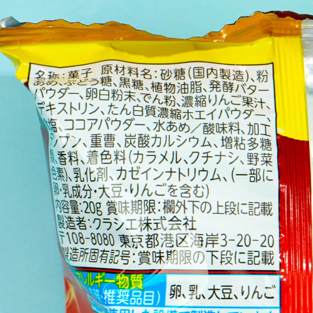 Kracie Adult Nerunerunerune DIY Candy - Caramelized Apple