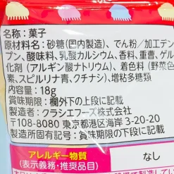 Kracie Dodottotsubupyon Jelly DIY Candy Kit