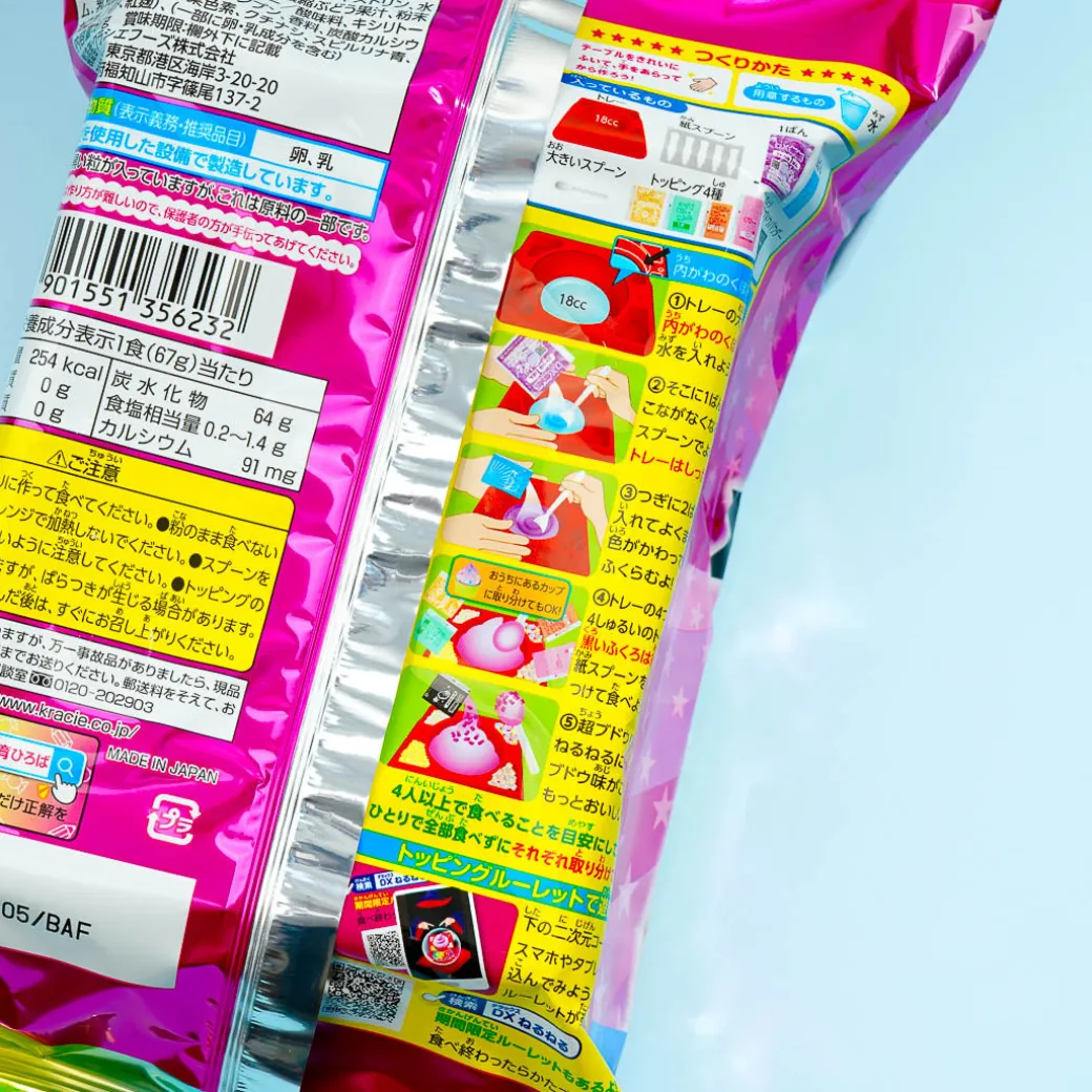 Kracie DX Nerunerunerune DIY Candy - Grape