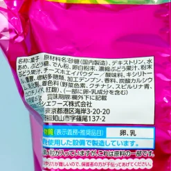 Kracie DX Nerunerunerune DIY Candy - Grape