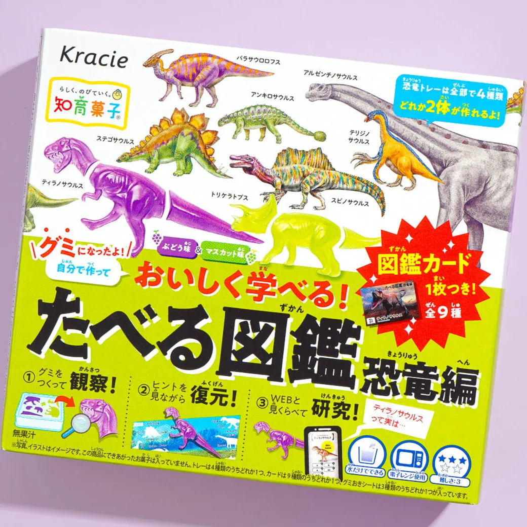 Kracie Eating Encyclopedia DIY Candy Kit - Dinosaurs