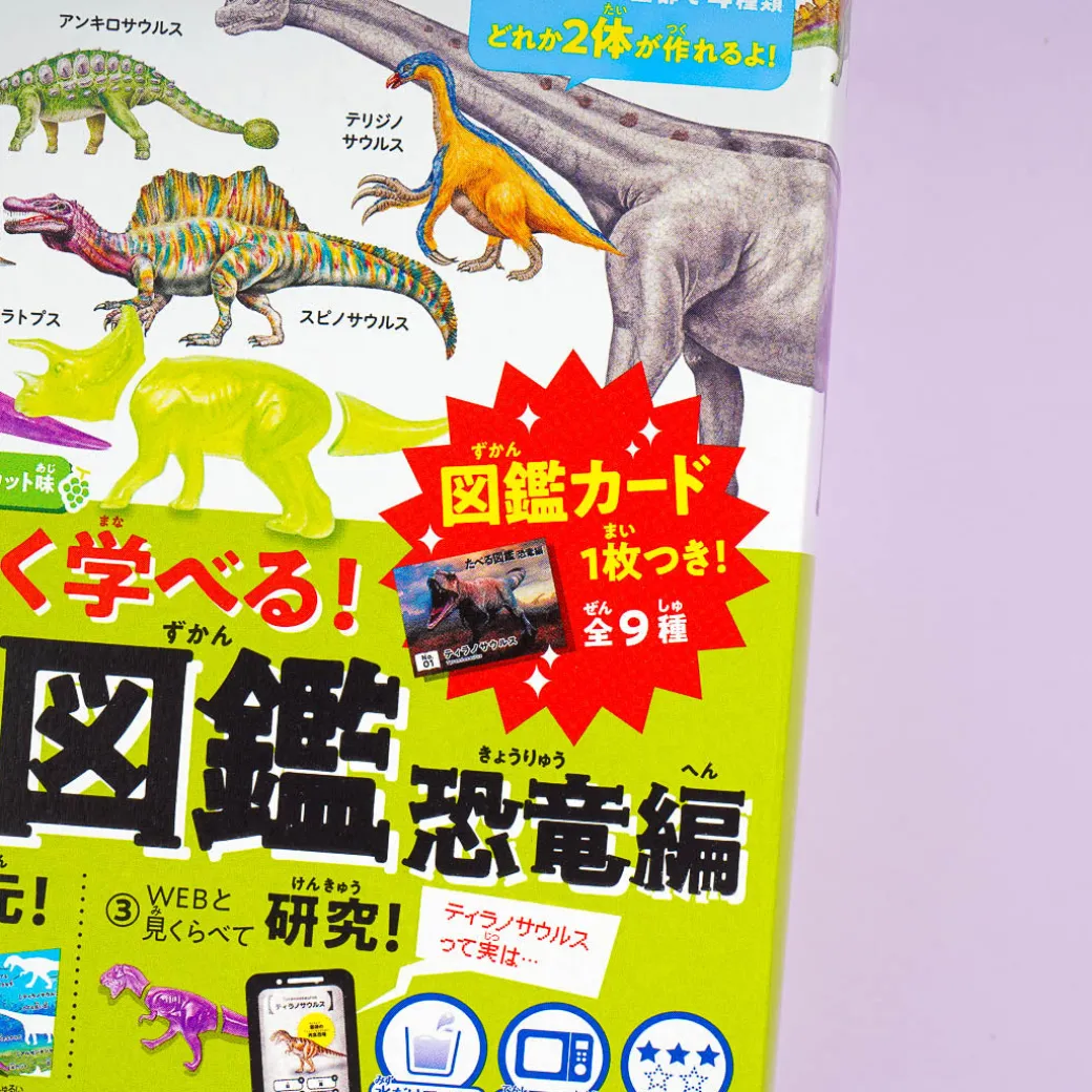 Kracie Eating Encyclopedia DIY Candy Kit - Dinosaurs