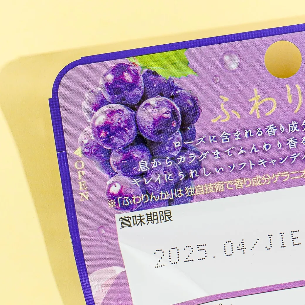 Kracie Fuwarinka Beauty Candy - Grape & Rose