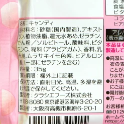Kracie Fuwarinka Chewy Candy - Rose with Collagen