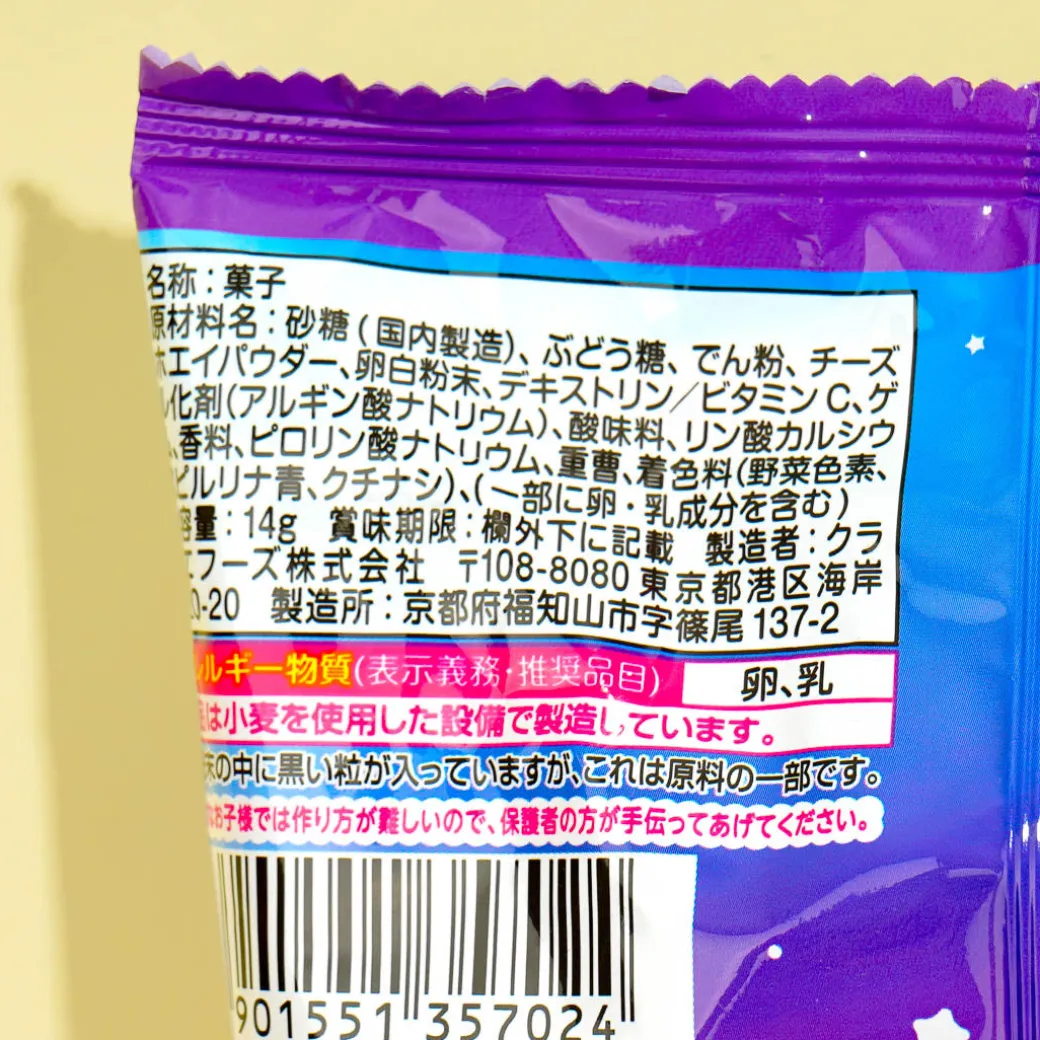 Kracie Magic Jelly DIY Candy Kit