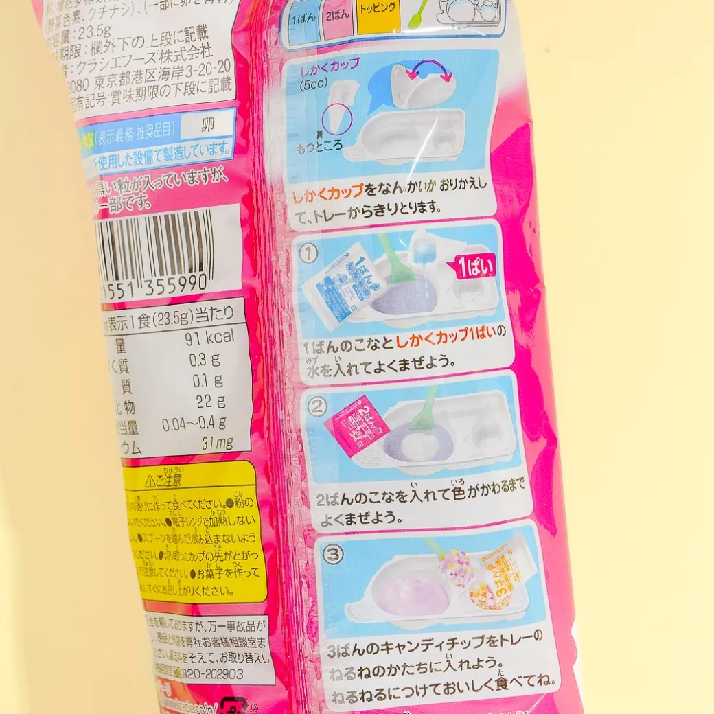 Kracie Nerunerunerune DIY Candy - Grape