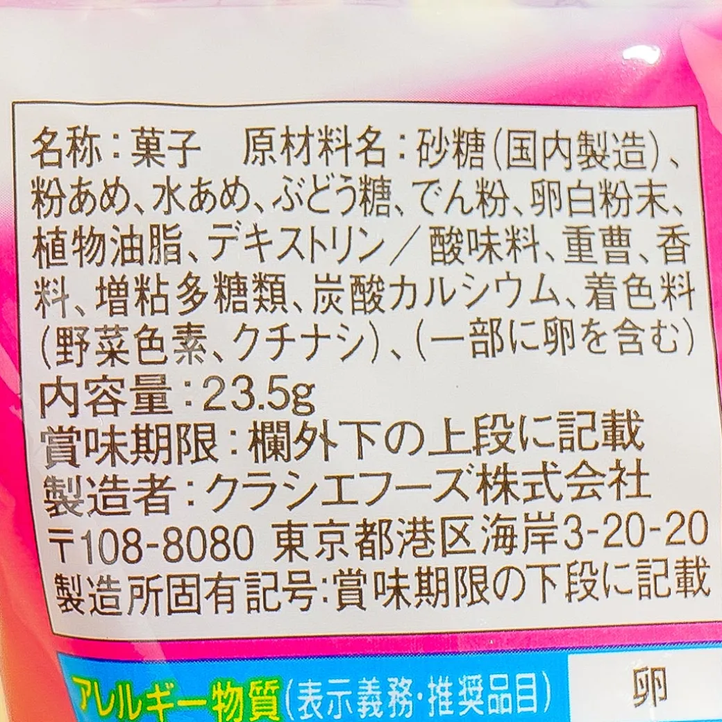 Kracie Nerunerunerune DIY Candy - Grape