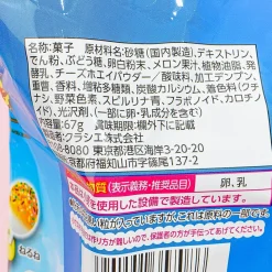 Kracie Nerunerunerune DIY Candy Share Pack - Hokkaido Miracle Melon