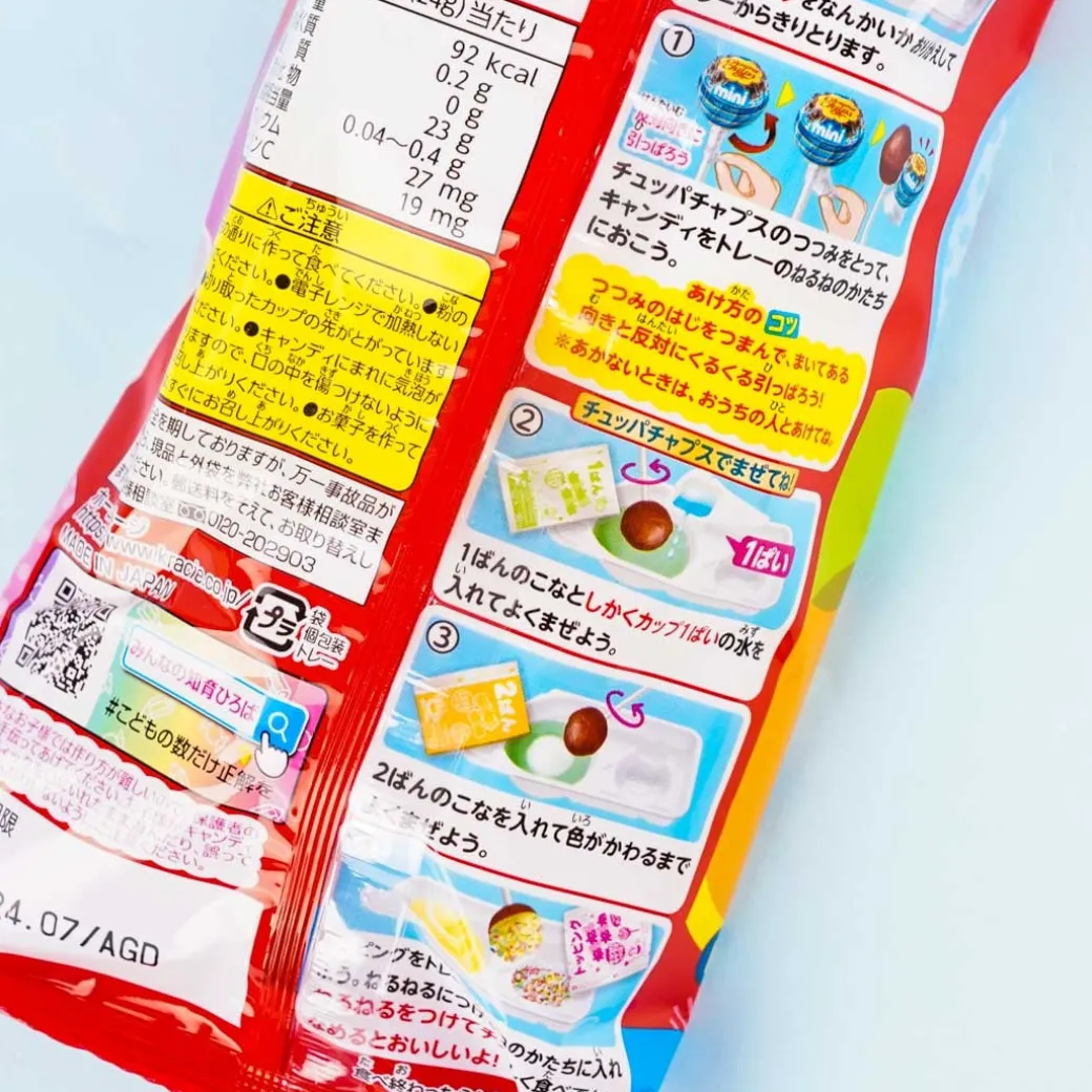 Kracie Nerunerunerune x Chupa Chups DIY Candy - Lemon Cola