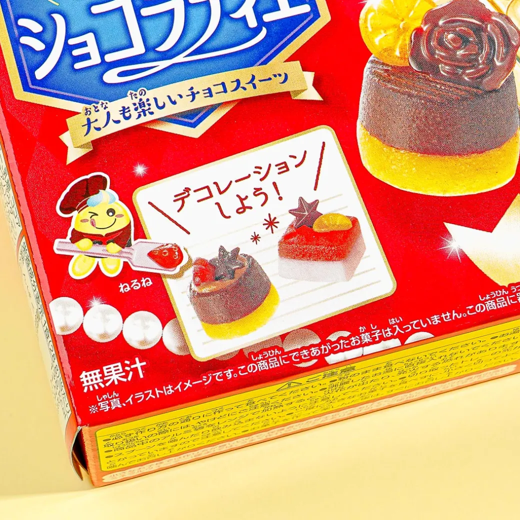Kracie Popin’ Cookin’ My Dream Chocolatier DIY Candy Kit