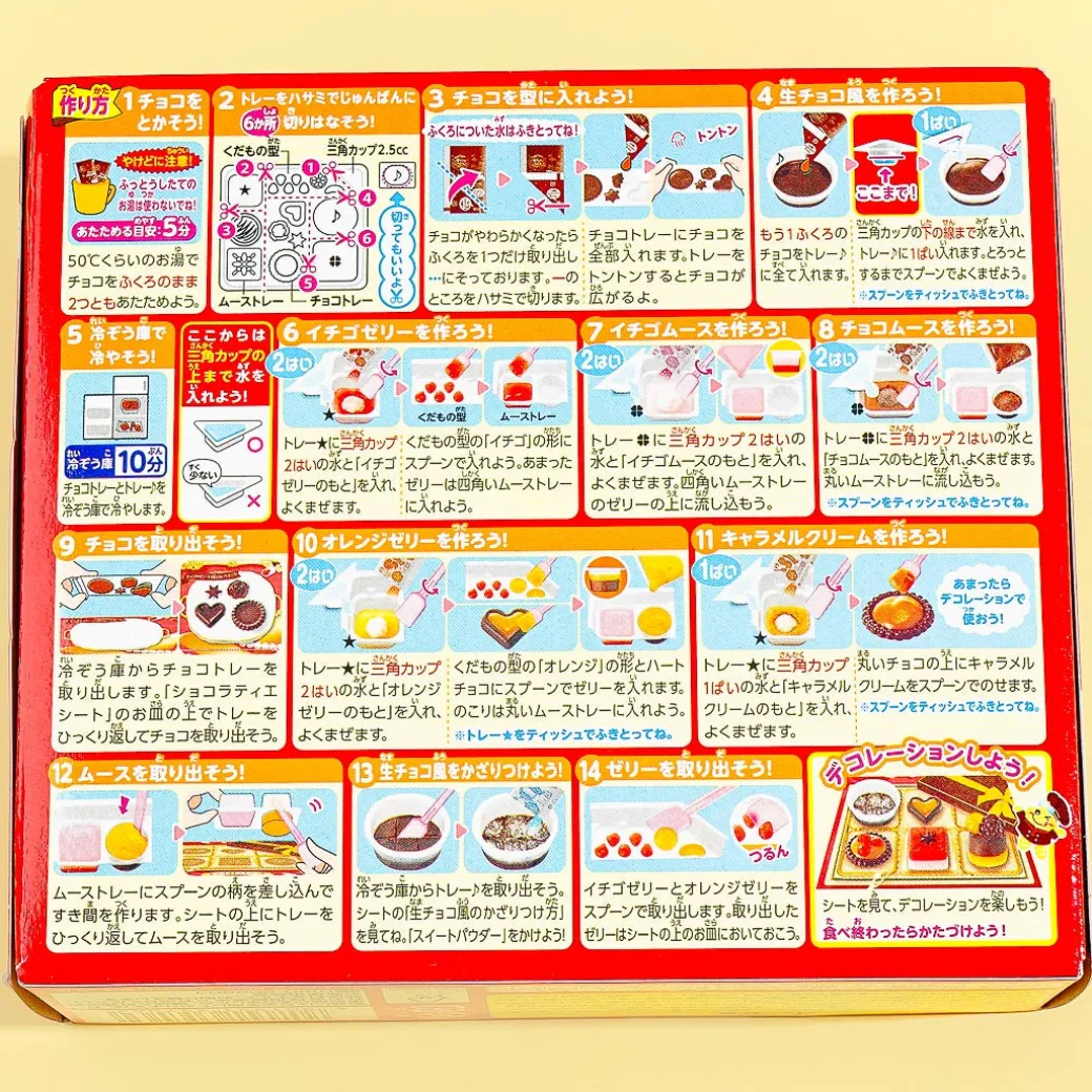 Kracie Popin’ Cookin’ My Dream Chocolatier DIY Candy Kit