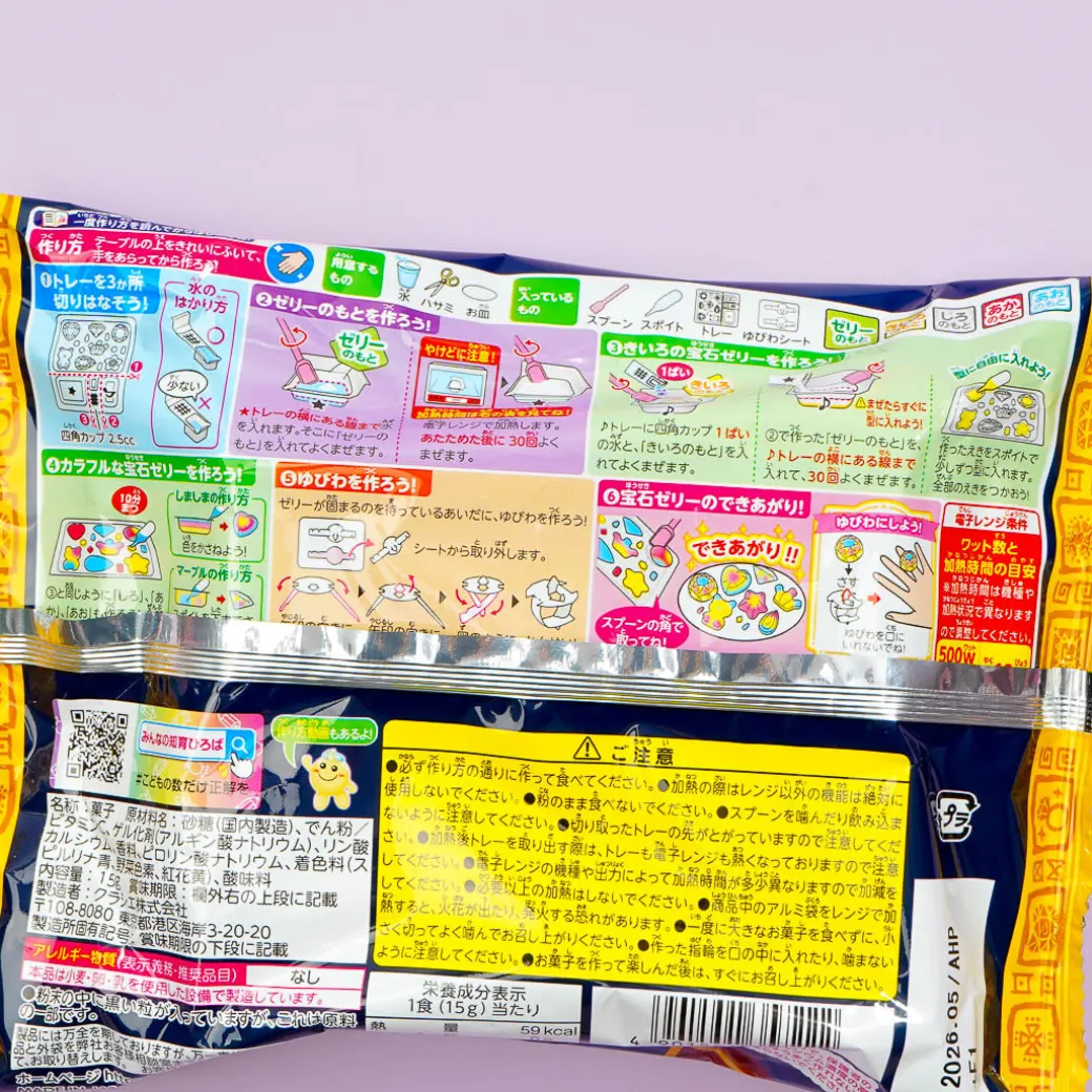 Kracie Pururun Jewel Jelly DIY Candy