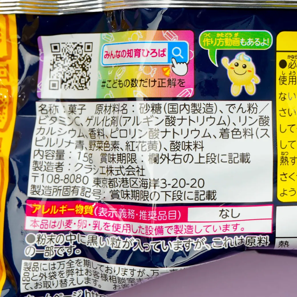 Kracie Pururun Jewel Jelly DIY Candy