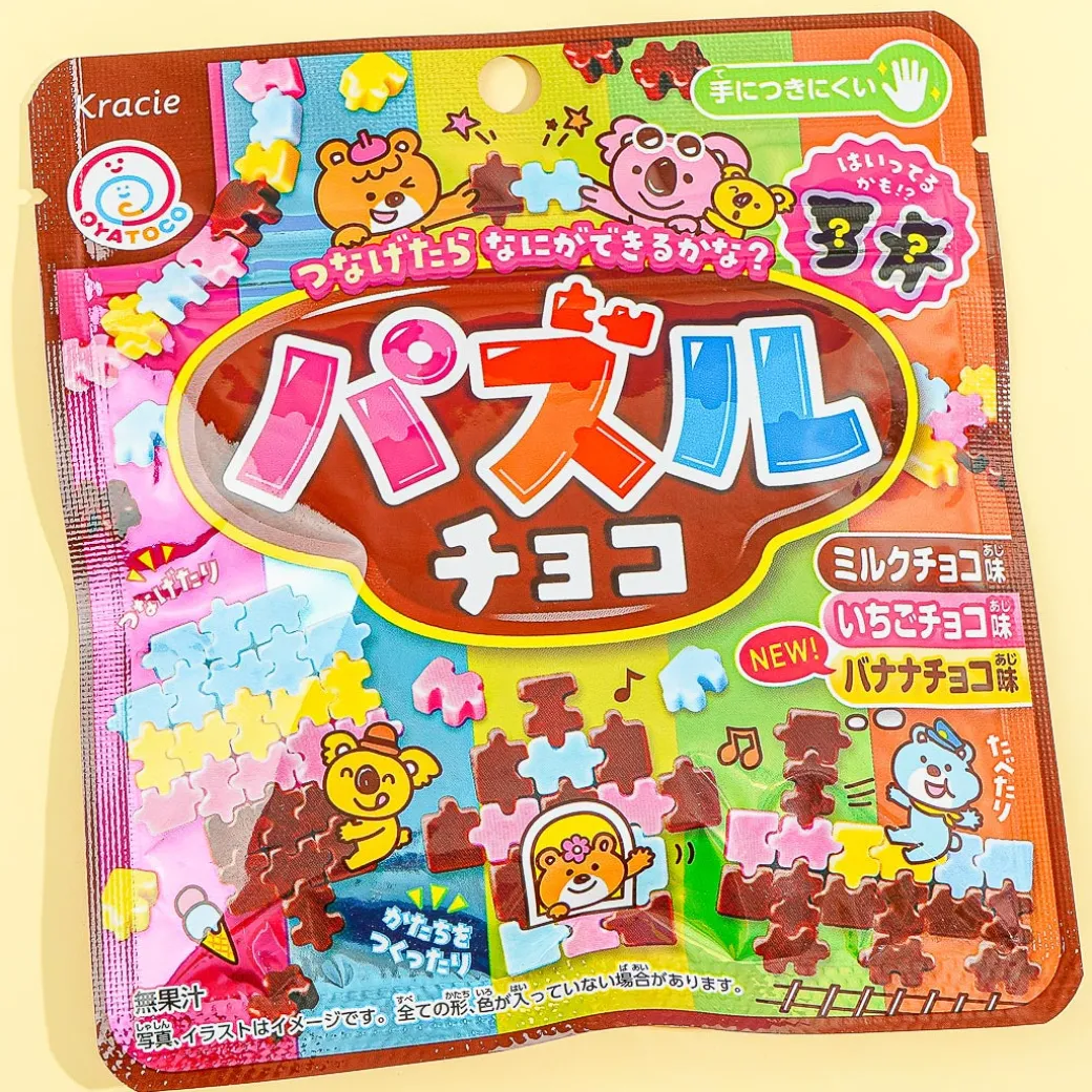 Kracie Puzzle Candy - Banana Chocolate Flavor