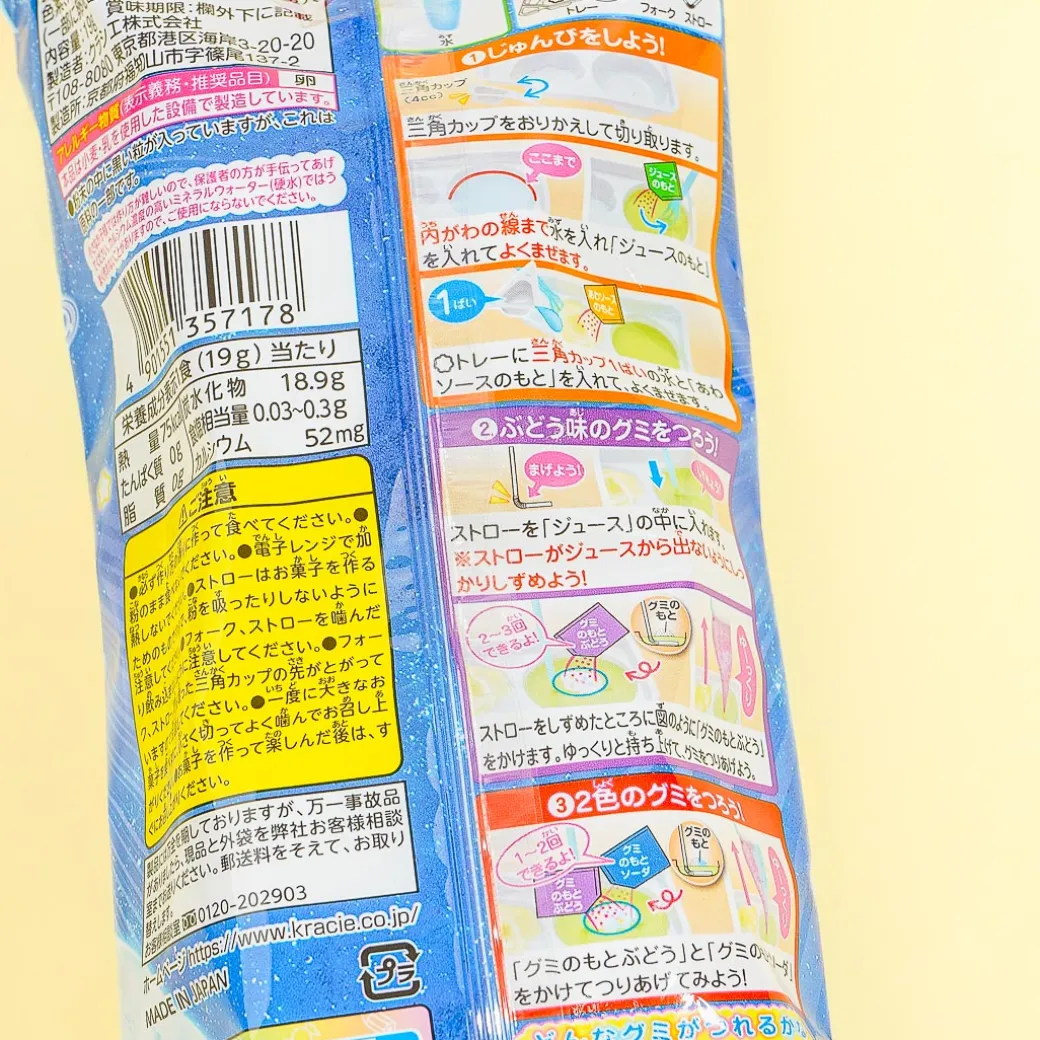 Kracie Tangled Grape & Soda Gummy DIY Candy