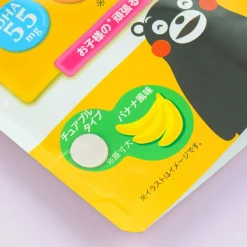 Kumamon Kids IQ Supplements - Banana