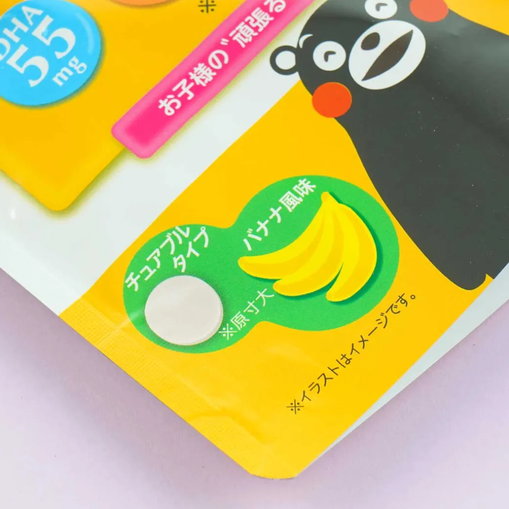 Kumamon Kids IQ Supplements - Banana