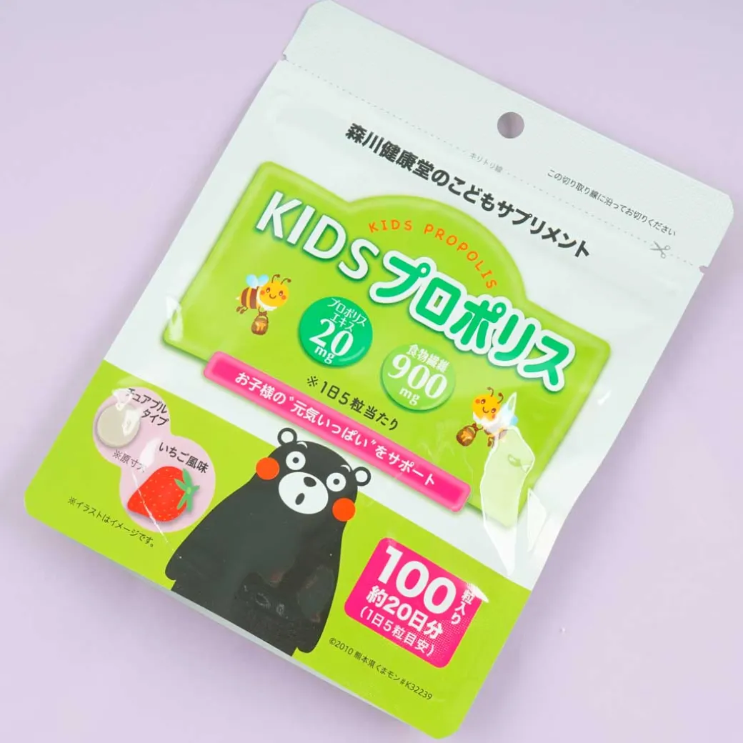 Kumamon Kids Propolis Supplements - Strawberry