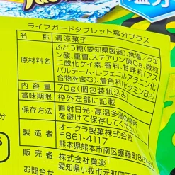 Kuraku Lifeguard Plus Tablet Candy - Salt