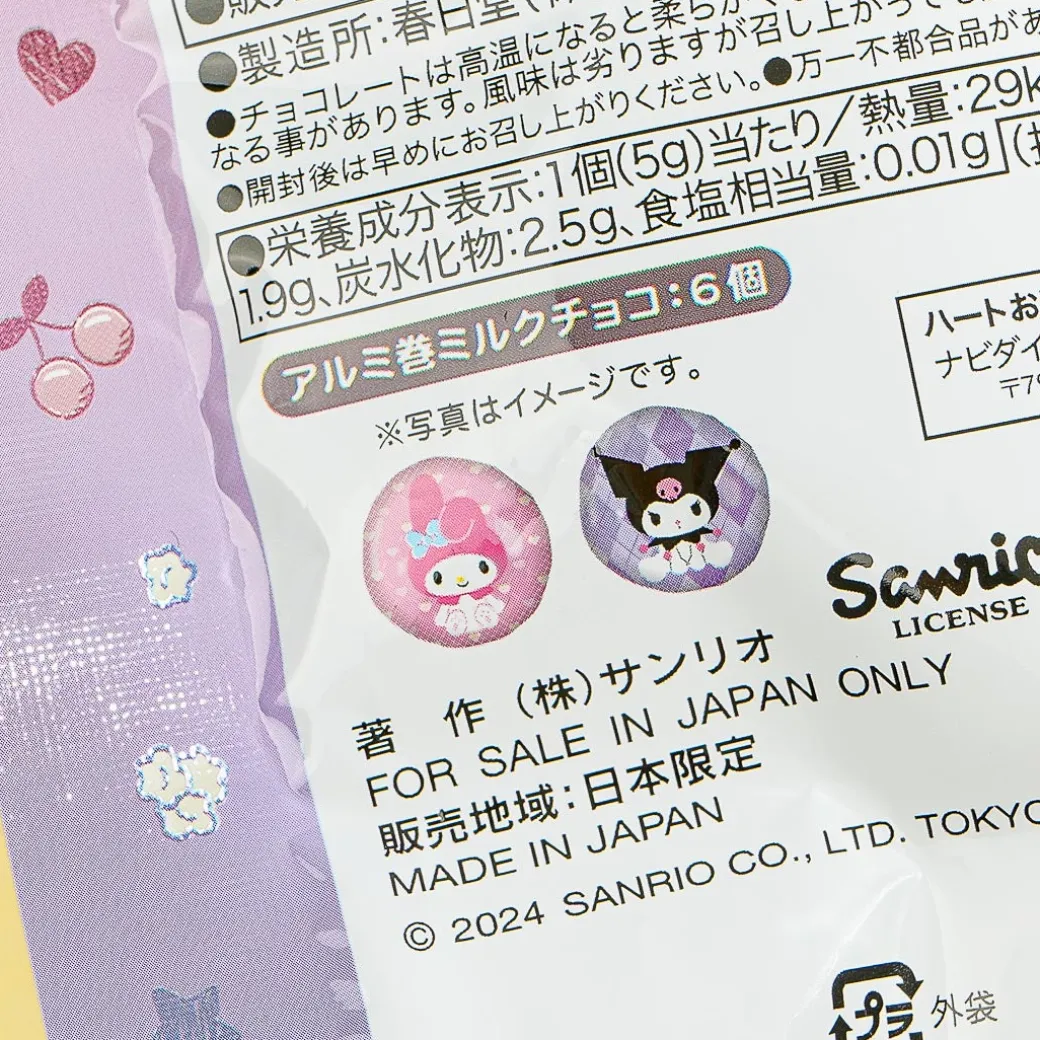 Kuromi & My Melody Assorted Chocolate Pack