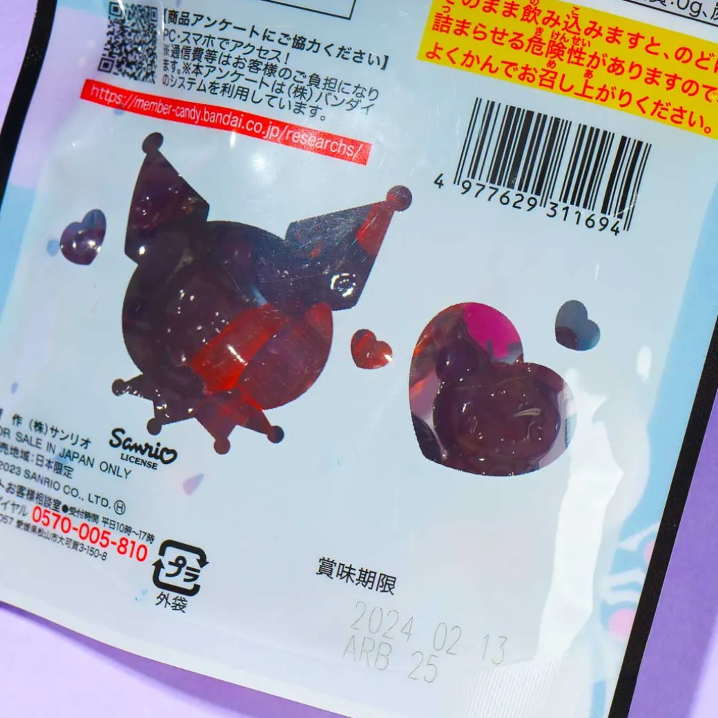 Kuromi 4D Gummy - Grape