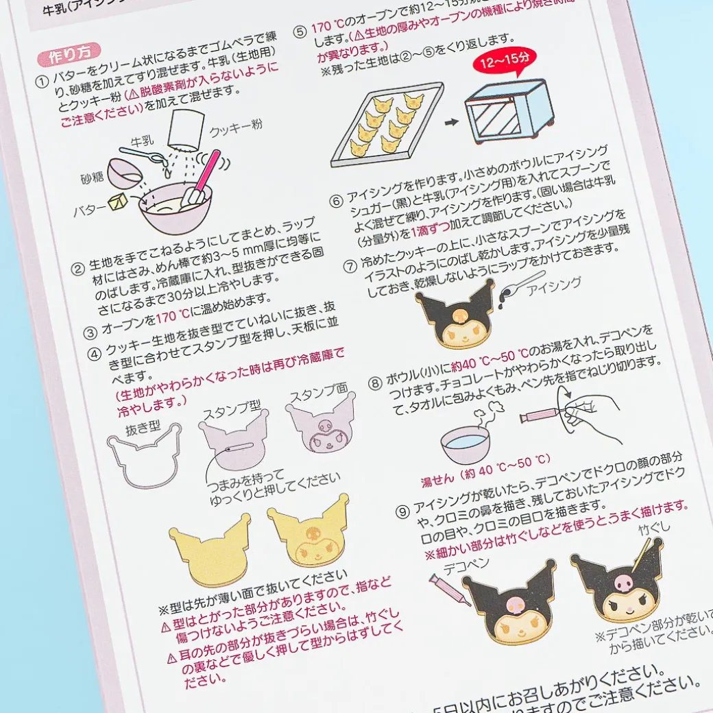 Kuromi DIY Cookie Kit