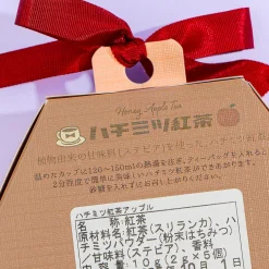Kuromi Honey Apple Tea Gift Box
